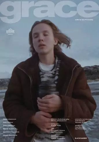 Grace (2023)