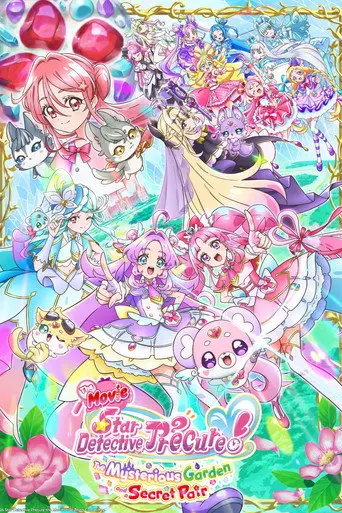 Star Detective Pretty Cure! The Movie: The Mysterious Garden and The Pair’s Secret (2026)