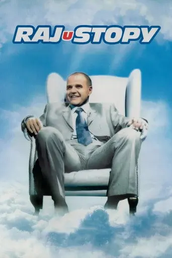 Rajustopy (2005)