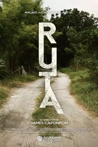 Route (2023)
