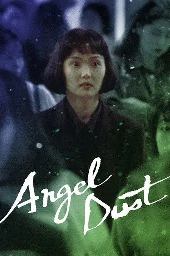 Angel Dust (1994)