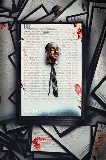 The Third Hand (2019)