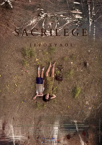 Sacrilege (2017)