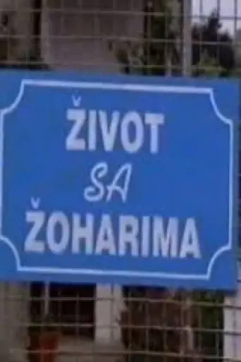 Living with Cockroaches (2000)