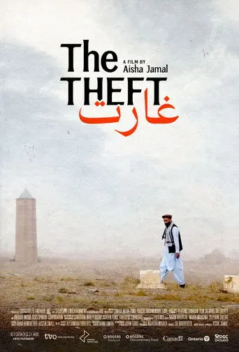 The Theft (2026)