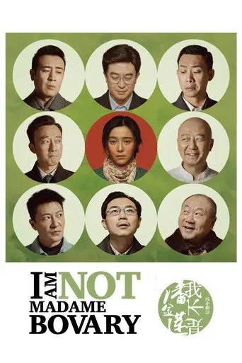 I Am Not Madame Bovary (2016)