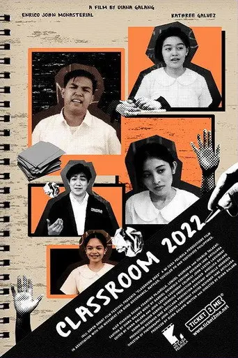 Classroom 2022 (2022)