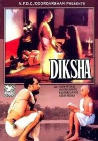 Diksha (1991)