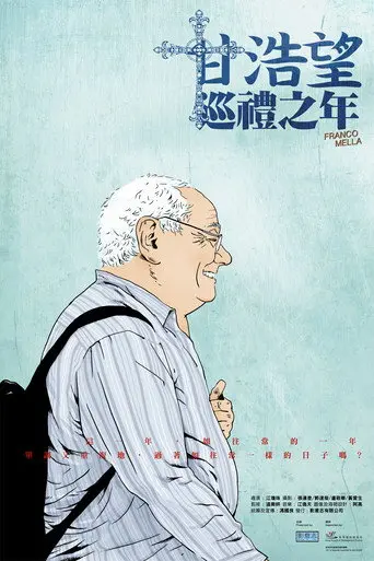Franco Mella (2018)