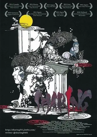 Sharing (2014)