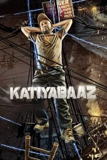 Katiyabaaz (2013)