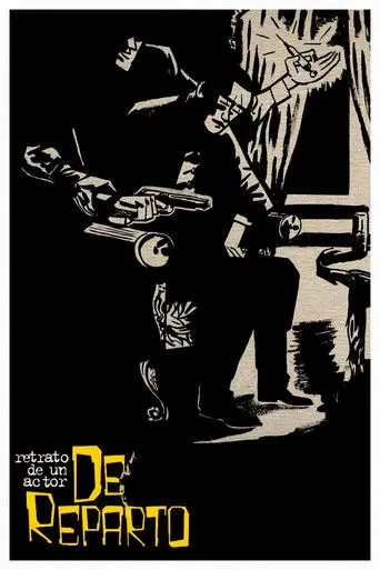 De reparto: retrato de un actor (2009)