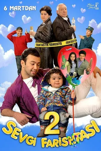 Angel of Love 2 (2013)