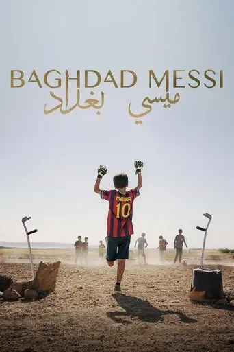 Baghdad Messi (2023)