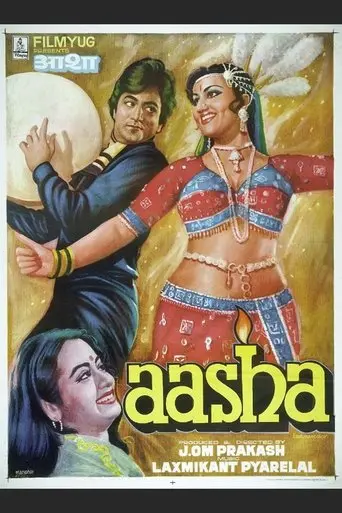 Aasha (1980)