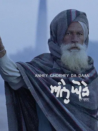 Anhey Ghorhey Da Daan (2011)