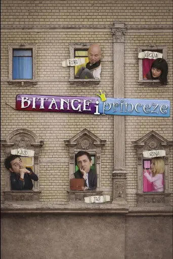 Rascals and Princesses (2005)
