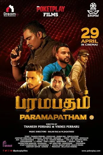 Paramapatham (2020)