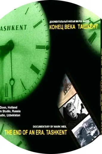 Tashkent: The End of an Era (1996)