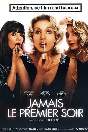 Never on the First Night (2014)