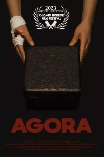Agora (2023)