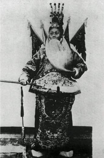 Dingjunshan (1905)