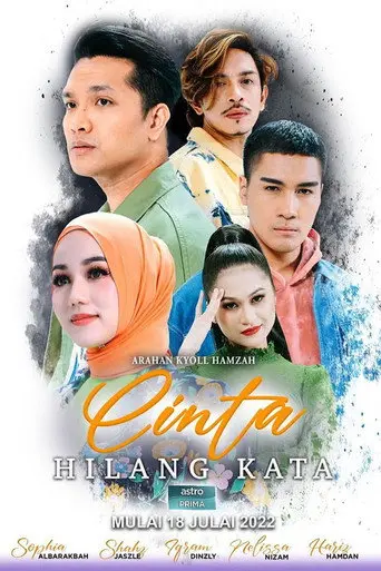 Cinta Hilang Kata (2022)