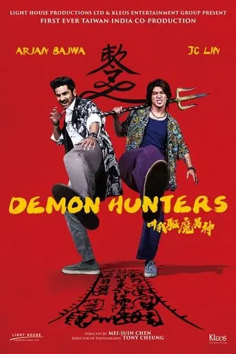 Demon Hunters (2025)