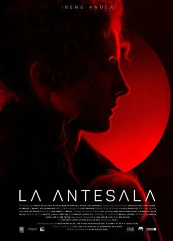 The Anteroom (2022)