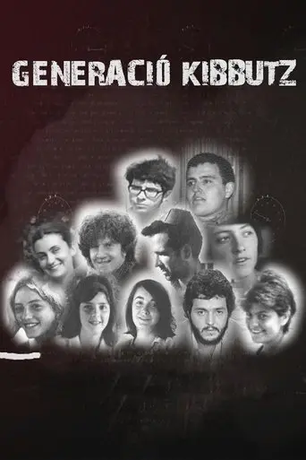 Generació Kibbutz (2020)