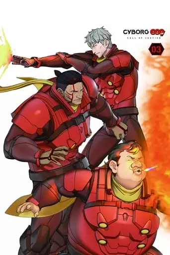 Cyborg 009: Call Of Justice III (2016)