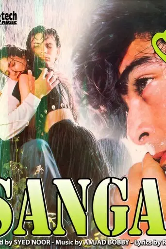Meeting (Sangam) (1997)
