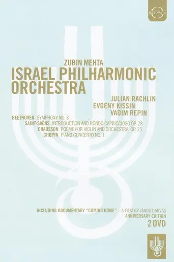 Israel Philharmonic Orchestra: The 75th Anniversary (2012)