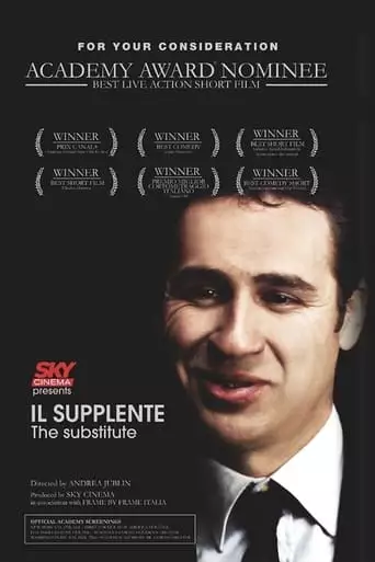 The Substitute (2007)