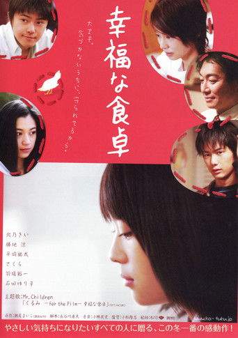 Happy Dining Table (2007)