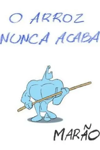 O Arroz Nunca Acaba (2005)