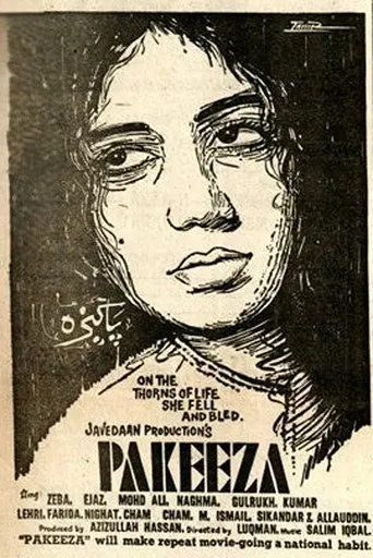 Pakeeza (1968)