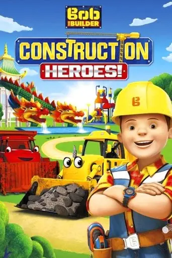 Bob The Builder: Construction Heroes (2016)