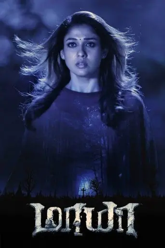 Maya (2015)