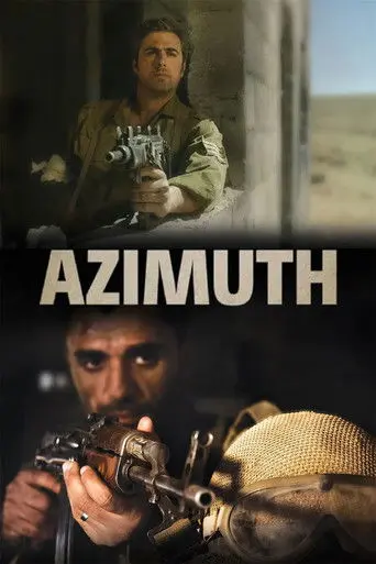 Azimuth (2017)