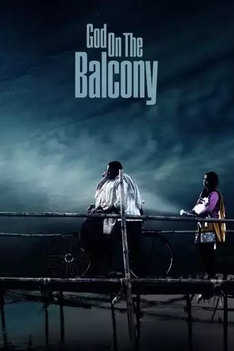 God On The Balcony (2021)
