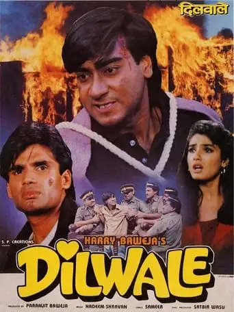 Dilwale (1994)