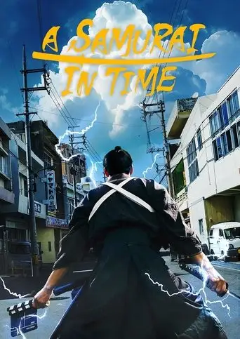 A Samurai in Time (2024)