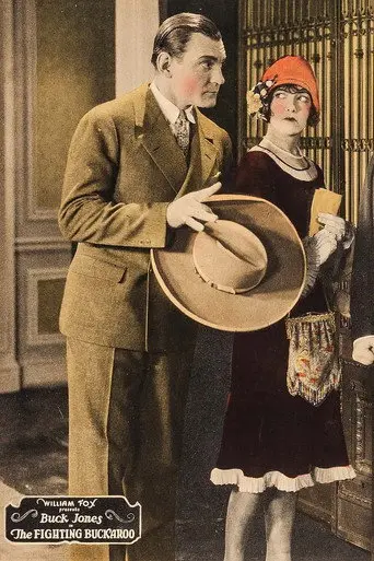 The Fighting Buckaroo (1926)