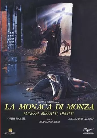 The Devils Of Monza (1987)