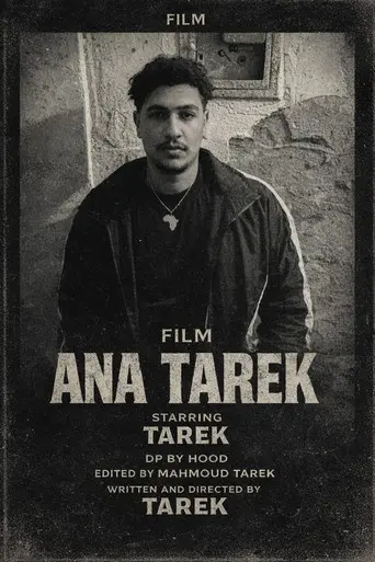 ANA TAREK (2026)