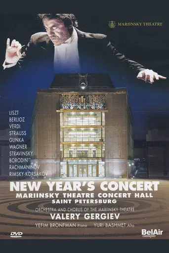 New Year’s Concert in St Petersburg (2007)
