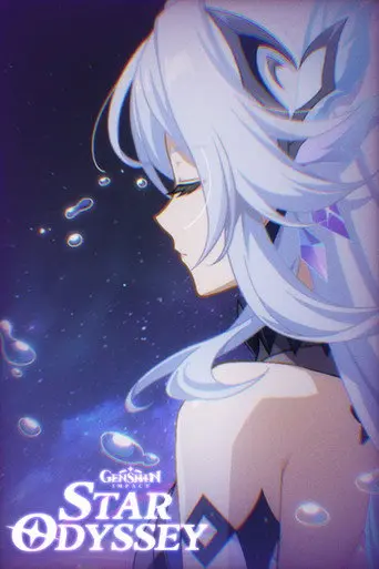 Genshin Impact: Star Odyssey (2025)