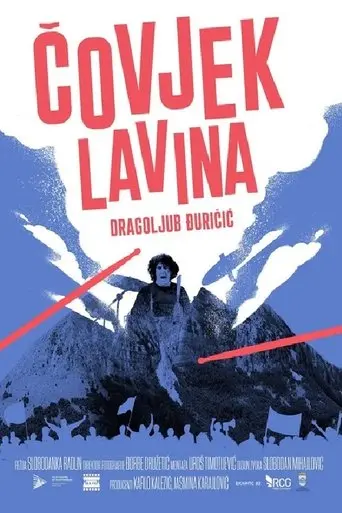 Human Avalanche (2025)