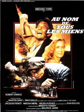 For Those I Loved (1983)